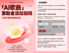 进一步降低音乐创做