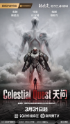 “鲍德熹·爱奇艺AI剧场”还将连续上线《镇》《